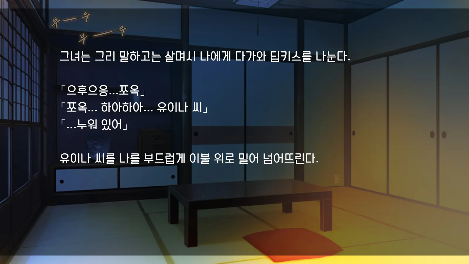 Ore Ga Hitotsuma To Yatta Hanashi - Oretsuma - Plus 내가 유부녀와 저질렀던 썰+